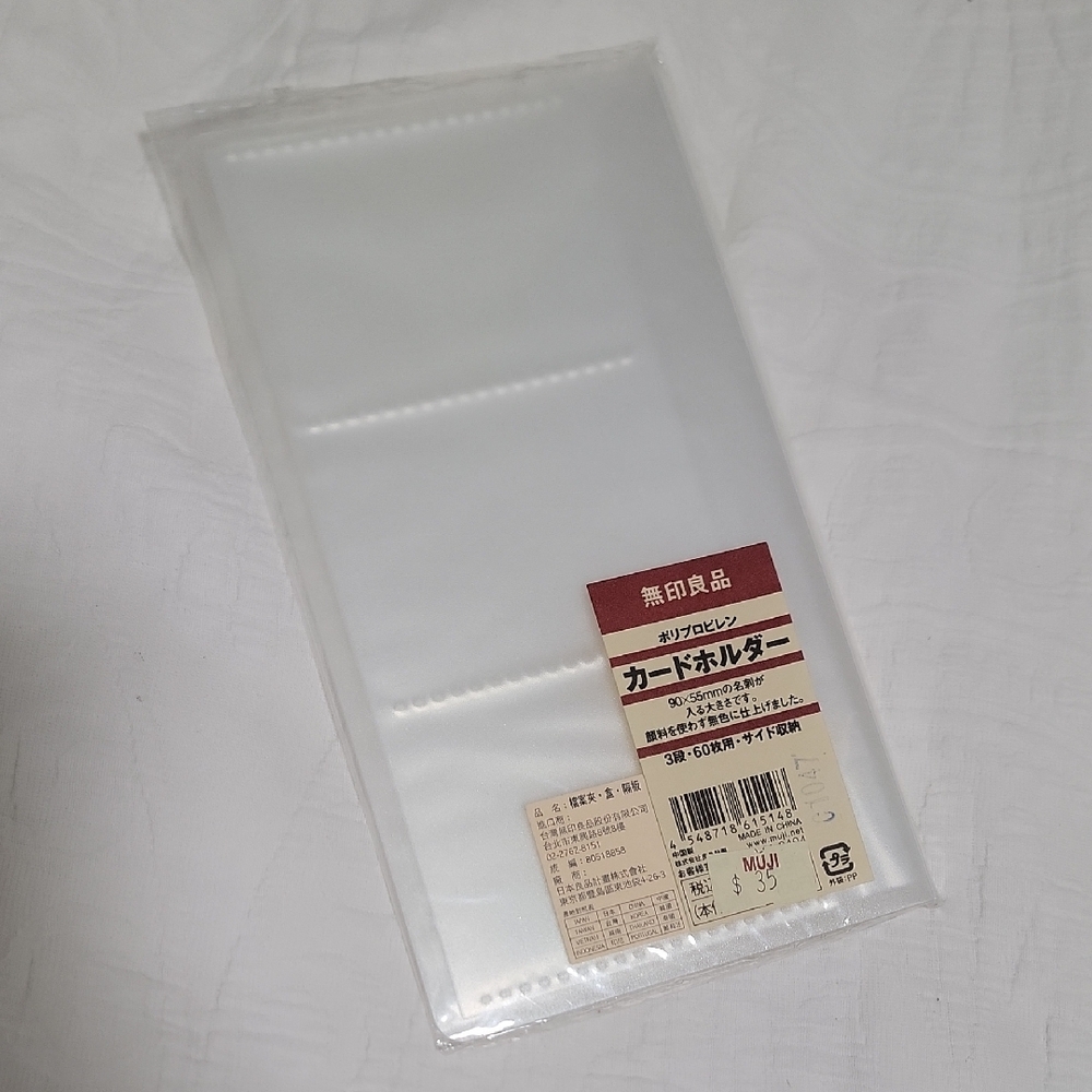 New Muji Japanese Made In Japan Clear 60 Cards Holder Folder With Label Stickers